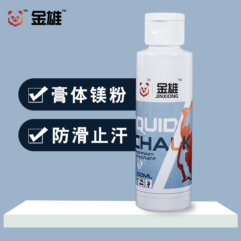 Love Action Steel Tube Dance Badminton Liquid Paste-Shaped Magnesium Powder Gymnastics Fitness Dumb Barbell Dry Hand Liquid Sole Non-slip Magnesium Powder