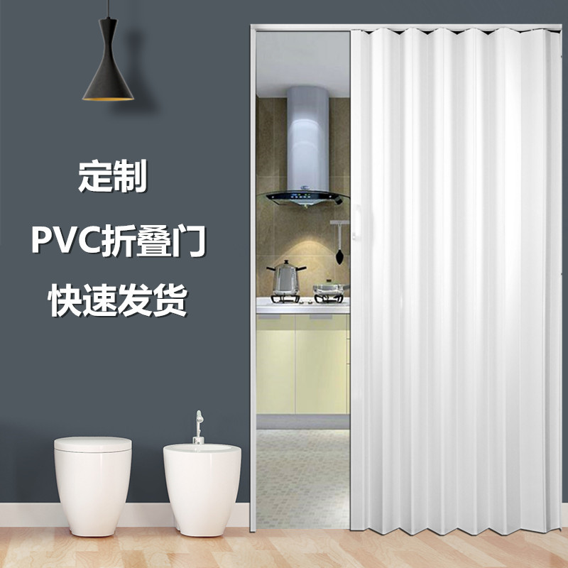 PVC folding door custom indoor bedroom bathroom kitchen door balcony living room shop partition sliding shutters