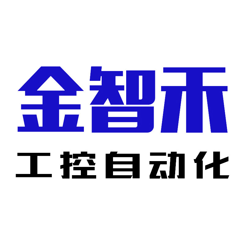 金智禾工控电气