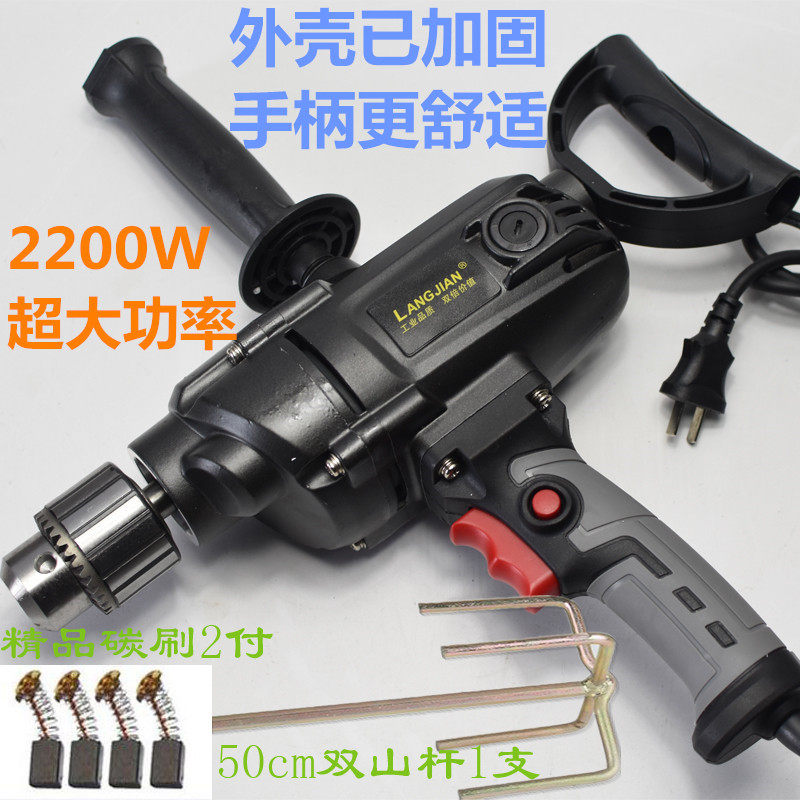 German Bull's Sina Wave Tip 16 Aircraft Diamond High Power Batch Powder Stirring Smolter Ash Machine Paint Cement Mortar mortar