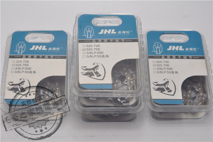 Jin Hailun gasoline saw chain saw blade 20 inch 38 knives 76 teeth