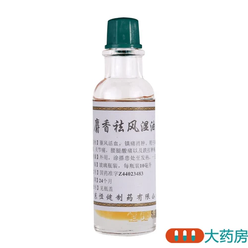 恒健 Удаление мускуса ревматизма масла 10 мл/ящик приводит ветер, способствуя обезболивающемуся кровообращению и набуханию для боли в ревматизме боли в костях