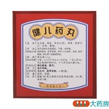 信心 10 мешков/коробки таблеток/ящиков с таблетками/ящиками, дегельмируемыми закусками и потребляемого накопления продуктов пищи, накопления инфляции, расстояния живота, рвоты и боли в нижней части живота и других симптомов