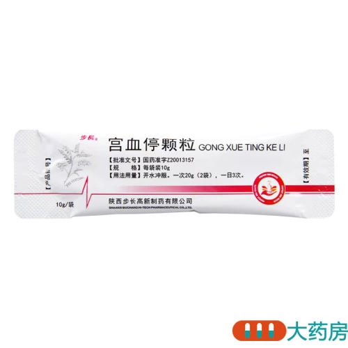 По цене руки 35] Бюханский дворец, проходящие кровь, 10 г*12 мешков/коробки с добавлением селезенки и почки, живого застава крови, кровотечения, селезенки и почки, дефицита и застава крови и бесплатного судоходства