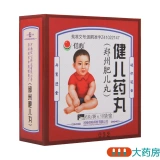 信心 10 мешков/коробки таблеток/ящиков с таблетками/ящиками, дегельмируемыми закусками и потребляемого накопления продуктов пищи, накопления инфляции, расстояния живота, рвоты и боли в нижней части живота и других симптомов