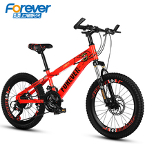 Permanent childrens bicycle boy mountain bicycle 20 inch 8-9-10-11-12-7 year old girl student bicycle