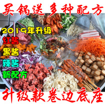 Pocket bun pot Bag bun pot Bag bun Special gas snack pot Commercial machine mold Sauce technology