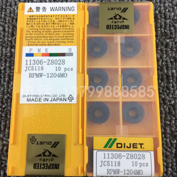 Nhật Bản 黛 RPMW1204MO JC5118 R6 Lưỡi dao hợp kim CNC Công cụ cắt CNC - Dụng cụ cắt máy cắt sắt lưỡi hợp kim hitachi