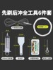 Refrigerator Drain Cleaner, Drain Pipe Blockage Remover, Water Accumulation and Ice Removal, Drain Outlet Cleaner, Refrigerator Cleaning Tool