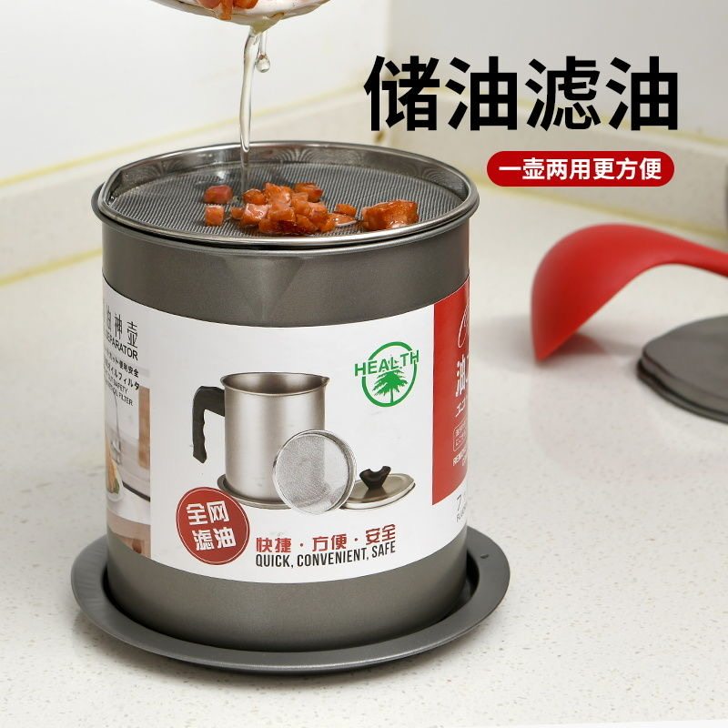 Kitchen two-in-one frying oil filter artifact oil tank pot oil storage filter residue oil tank household oil pot without oil