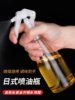 500ml Japanese Spray Bottle with Lock, Atomizing Oil Spray Bottle, Multifunctional Kitchen Barbecue Olive Oil and Peanut Oil Bottle