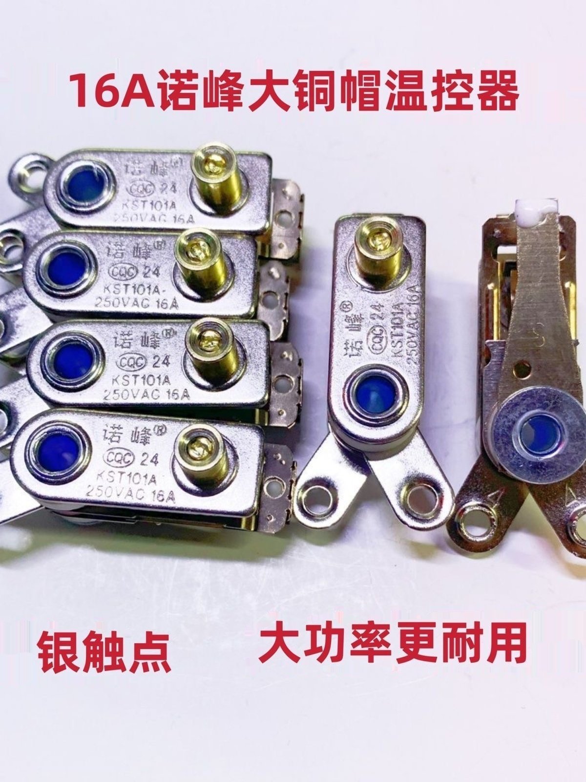 16A Electric Pot Thermostat Universal Type Original Nuofeng High-Power Pot Temperature Control Switch Household Electric Pot Accessories