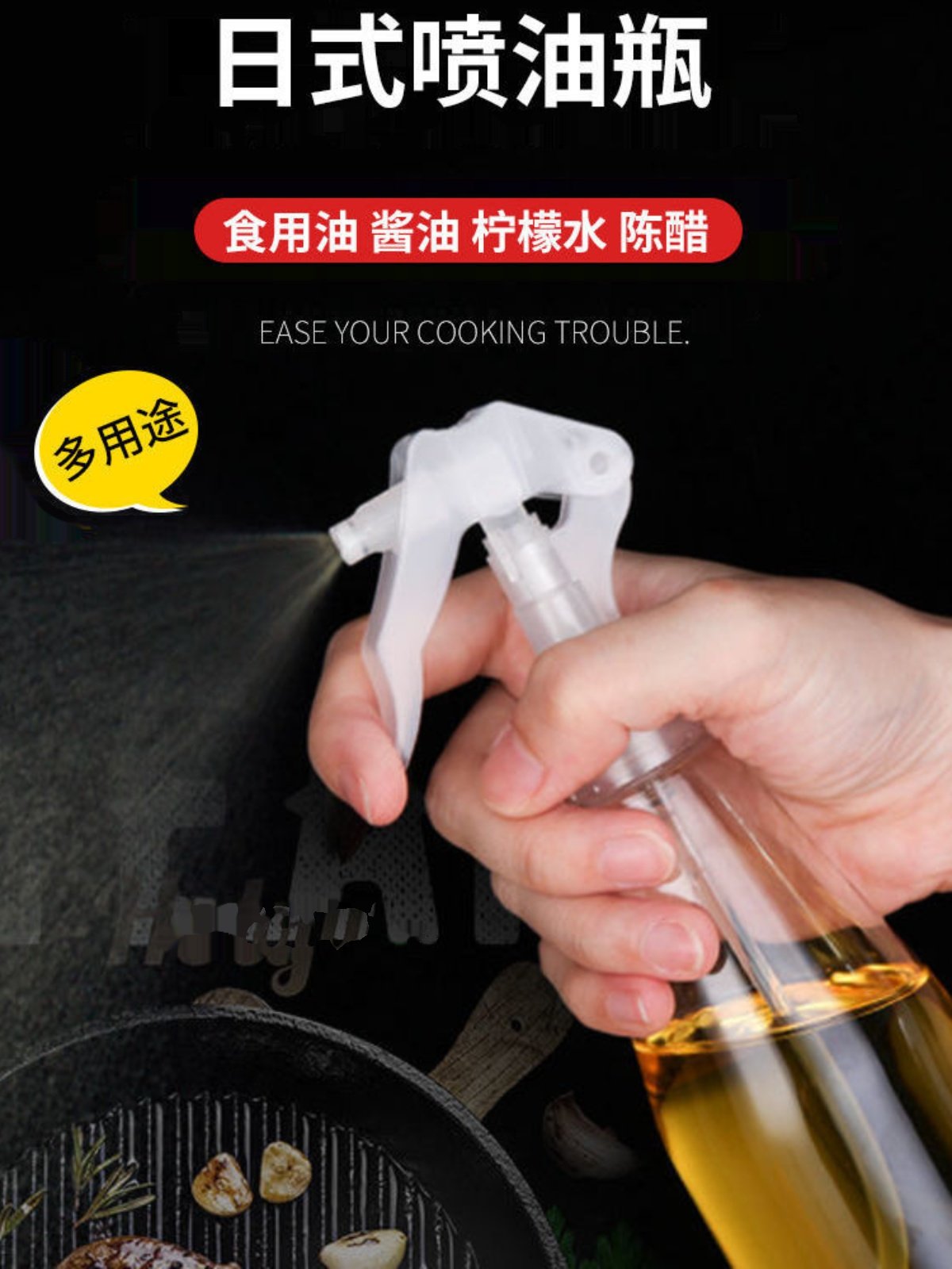 500ml Japanese Spray Bottle with Lock, Atomizing Oil Spray Bottle, Multifunctional Kitchen Barbecue Olive Oil and Peanut Oil Bottle