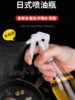 500ml Japanese Spray Bottle with Lock, Atomizing Oil Spray Bottle, Multifunctional Kitchen Barbecue Olive Oil and Peanut Oil Bottle