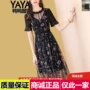 Đầm dự tiệc UAMOMO 微 京 牛 (yaya) Đầm dự tiệc hè nữ mới 2019 - Quần áo ngoài trời bộ gió nam đẹp