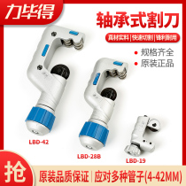 Libide copper pipe cutter Pipe cutter Stainless steel pipe Can be used cutter Pipe cutter Pipe cutter Pipe cutter Pipe cutter Pipe cutter Pipe cutter Pipe cutter Pipe cutter Pipe cutter Pipe cutter Pipe cutter Pipe cutter Pipe cutter Pipe cutter Pipe cutter Pipe cutter Pipe cutter Pipe cutter