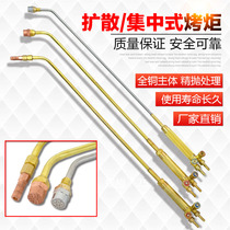 Liquefied gas drying gun heating torch brass diffusion centralized baking gun 1 m oxygen propane fire torch welding torch