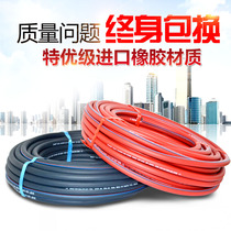 Industrial grade oxygen pipe acetylene pipe pvc 8mm explosion-proof high pressure aging resistance high pressure hose welding and cutting oxygen belt