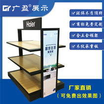  Guangying small home appliance shelf display rack Haier Nakajima cabinet Electric appliance display cabinet Home appliance display rack Booth display cabinet