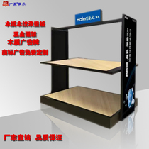  Small home appliances display rack Water purifier display cabinet Nakajima display cabinet double-sided display display rack Electrical shelves Haier booth