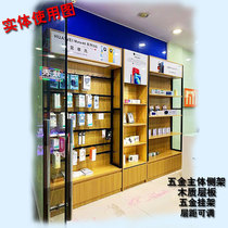 Mobile Phone Accessories Show Shelf Multifunction Hook Shelves Supermarket Shelf Products Display Case Cosmetics Display Shelf