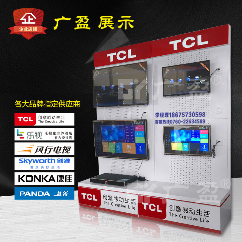 TV Show Cabinet Exhibition Rack TV Shelving display stand Stand Display Stand Display Stand display case