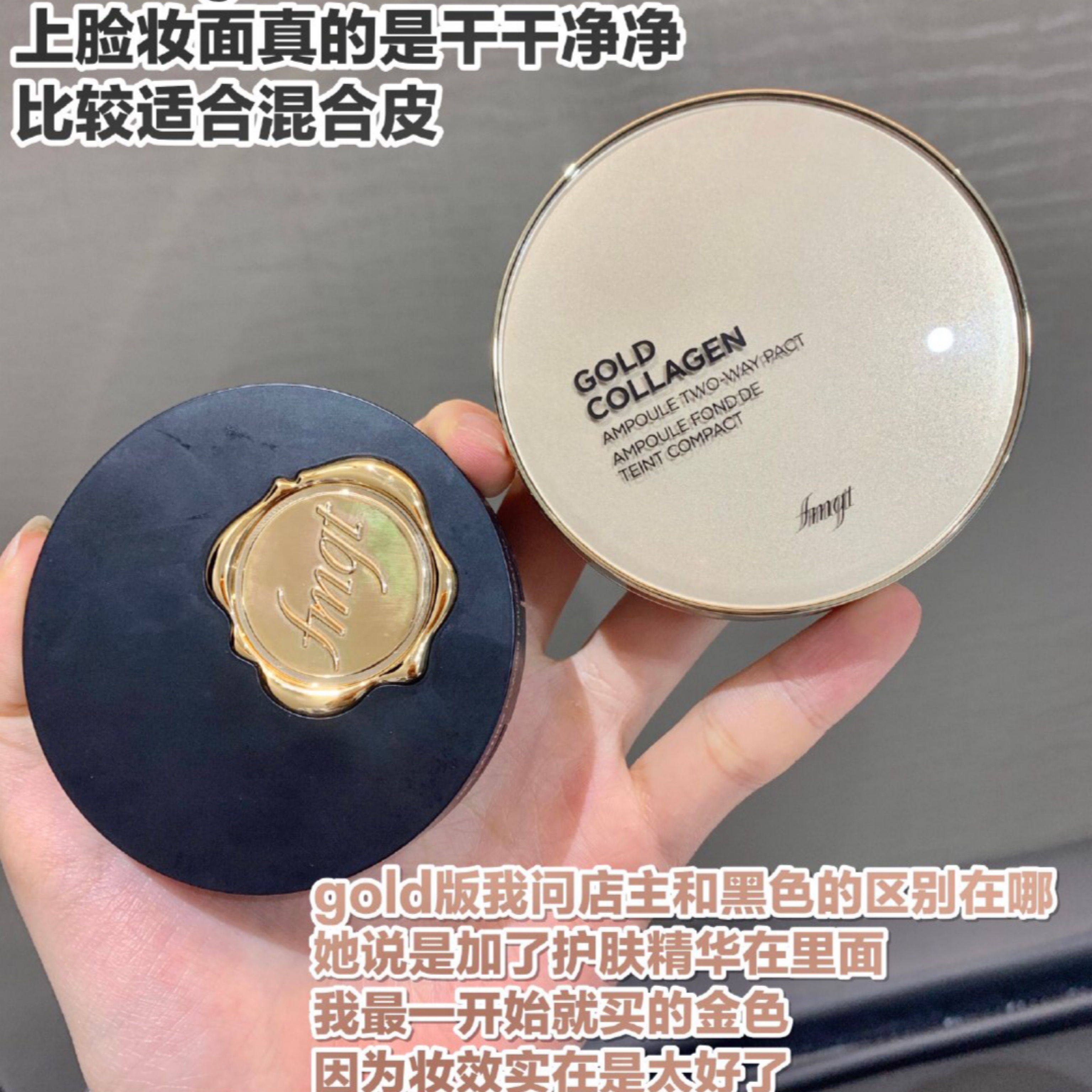 Spot Fi Poetry Small Paving Fmgt Set Makeup Powder Cake Black Persistent Gold Collagen Flawless Sunscreen Jiao v201