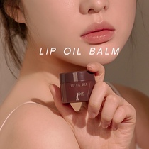 New pint bbia lip oil balm lip nourishing essential oil moisturizing lip balm moisturizing lip film to die skin keratinocytes