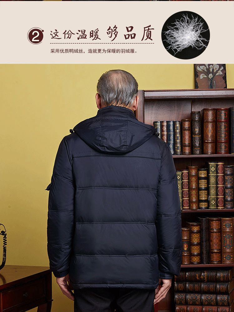 Blouson homme   OTHER - Ref 3123030 Image 13