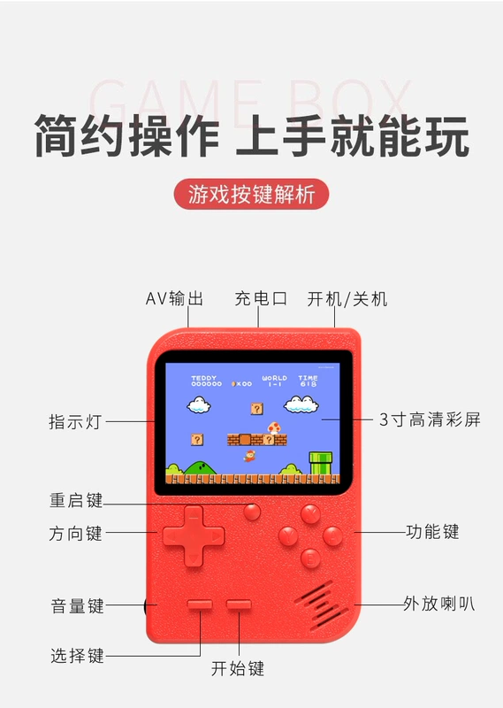 Máy chơi game cầm tay 400 trong 1 máy màu đỏ và trắng hoài cổ giáo dục trẻ em siêu nhân Mario người tuyết đôi cổ điển - Kiểm soát trò chơi
