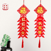 Open door Red couplets Hanging Accessories Indoor Workplace Spring Festival Pendant Fu Characters Spring United Interior Jo Relocating Creative Decoration Arrangement Products