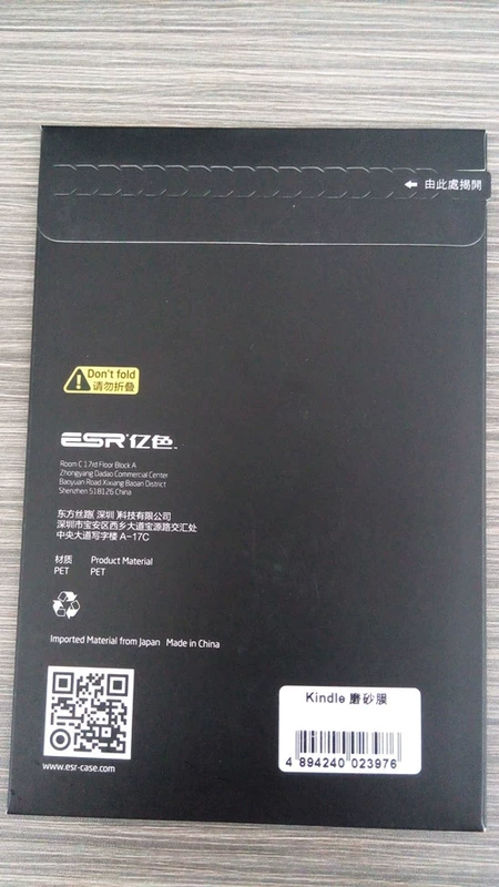 Amazon Kindle sách giấy điện tử mờ màng bảo vệ màn hình lá 499Paperwhite3 2 1 - Phụ kiện sách điện tử