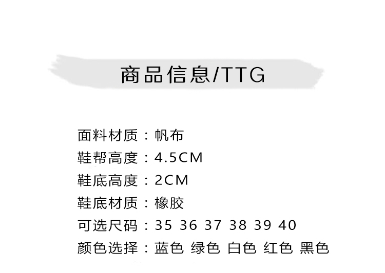 Sinh viên Hàn Quốc hong kong hương vị cổ điển giày vải nữ 2018 mùa xuân mới hoang dã phong cách Harajuku ulzzang giày ins