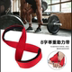 8-Figure 8-Figure Power-Assisted Belt Fitness Wristband Men's Squat Deadlift Non-Slip Training Gloves Grip Belt Powerlifting and Borrowing Force