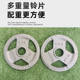 Clearance Sale: Large Hole Barbell Plates 1.25kg 5 7.5 10 20kg Arm Swing Weight Plates Small Hole Dumbbell Plates