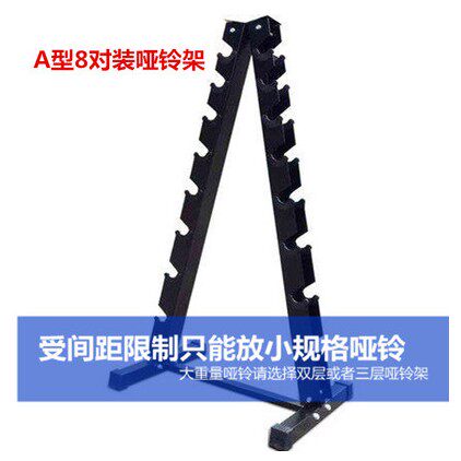 Professional Gym Double-Layer Dumbbell Rack Set 3 Pairs 6 Pairs 8 Pairs 10 Pairs Dumbbell Storage Small Dumbbell Rack for Home Use