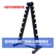 Professional Gym Double-Layer Dumbbell Rack Set 3 Pairs 6 Pairs 8 Pairs 10 Pairs Dumbbell Storage Small Dumbbell Rack for Home Use
