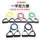 Fitness Elastic Rope, Men's Strength Training Elastic Band, Rubber Tube, Women's Home Resistance Rope, Exercise Equipment