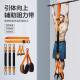 Pull-Up Assist Belt, Fitness Pull Rope, Men's Horizontal Bar, Indoor Home Auxiliary Training Elastic Rope