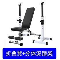 Adjustable barbell rack weightlifting bed bench press rack Household fitness equipment electroplated barbell set weightlifting rack dumbbell stool