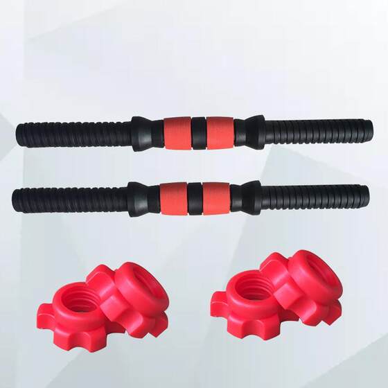 Environmentally Friendly Dumbbell Bar 2.5cm Universal Pair of Dumbbell Grip Bars Extended by 40-50cm Dumbbell Nut Dumbbell Accessories