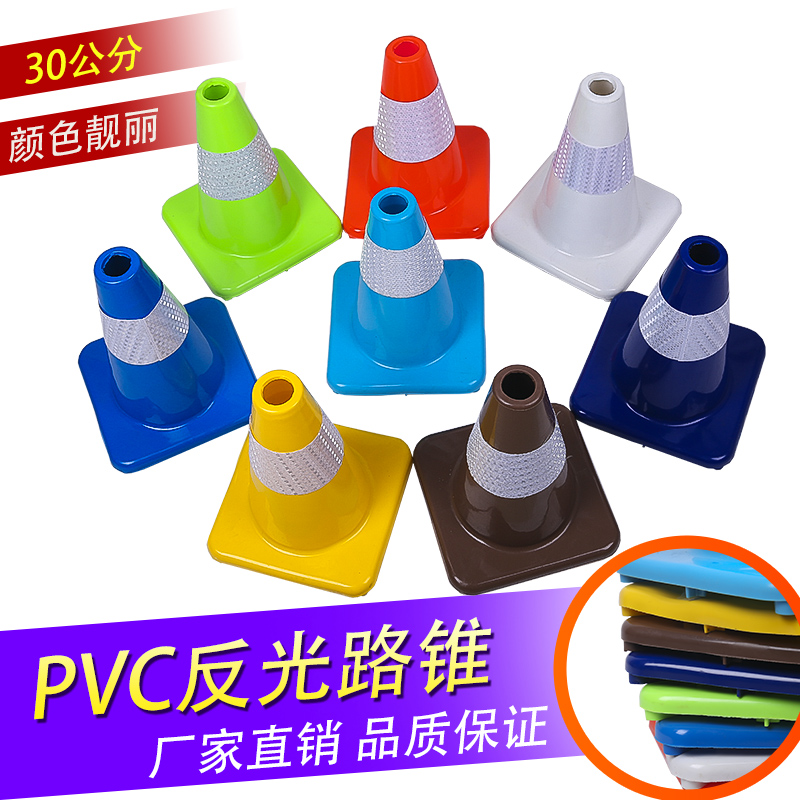 Quality PVC road cone 45cm traffic safety reflective cone eco-friendly pressure not bad ice cream bucket Cone Barrel Manufacturer Direct