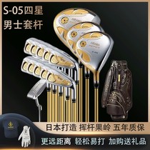 A full set of golf clubs red horse S-05 Samsung four-star 535 mens set of golf clubs imported from Japan GOLF
