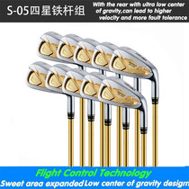 New golf clubs Red Horse S-05 four-star golf mens irons set long irons carbon irons