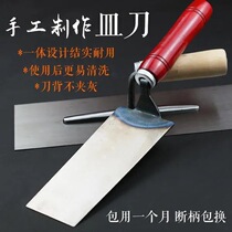 Stainless steel one-piece dish knife trowel mud palm ceramic tile new bricklayer Mozi small gray spoon shovel pool thickening tool