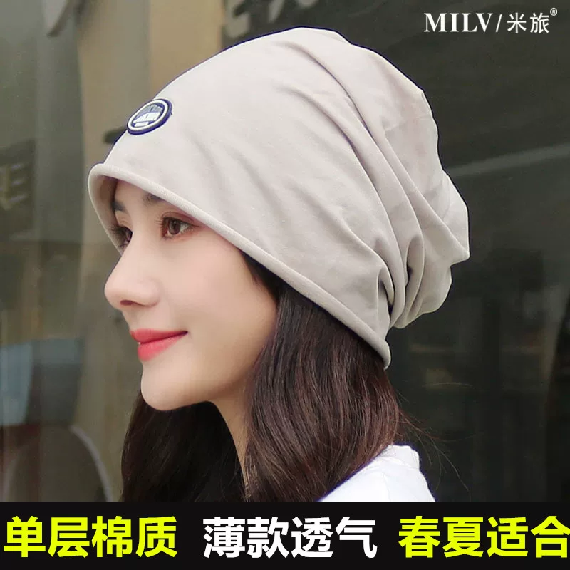 Summer thin breathable scarf, fashionable windproof hat