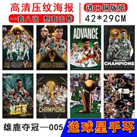 Bucks Win 005 [8 штук из 8 фотографий]
