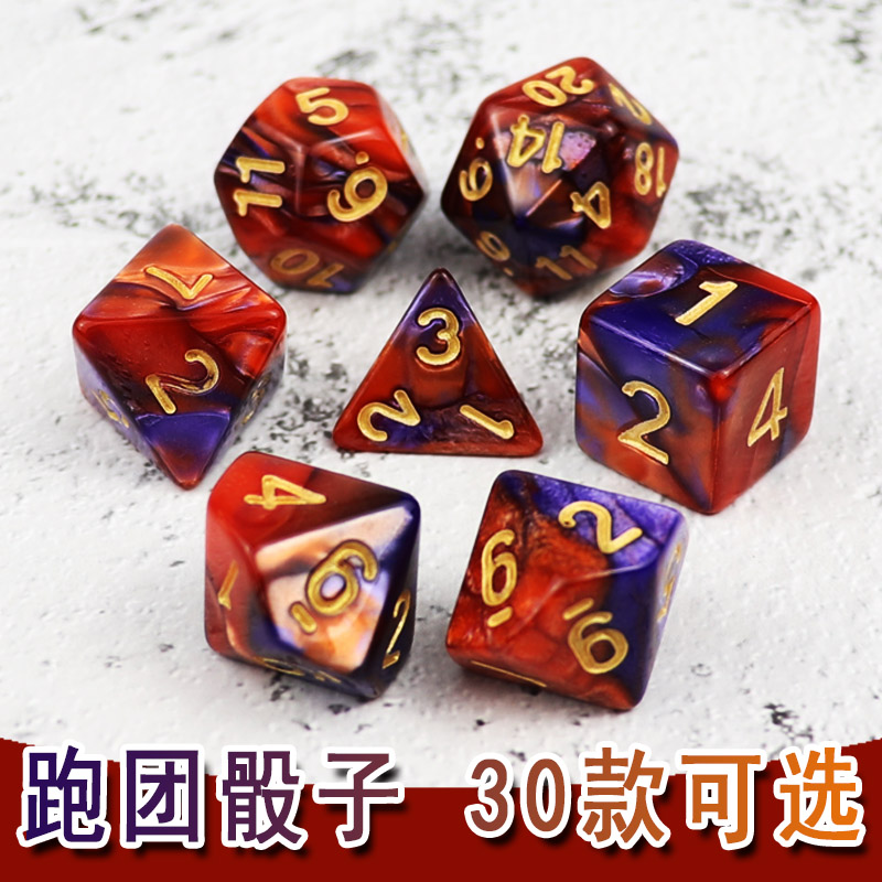 Multi-sided dice Cthulhu digital COC running group TRPG board game DND large toy Dice twenty-sided colors