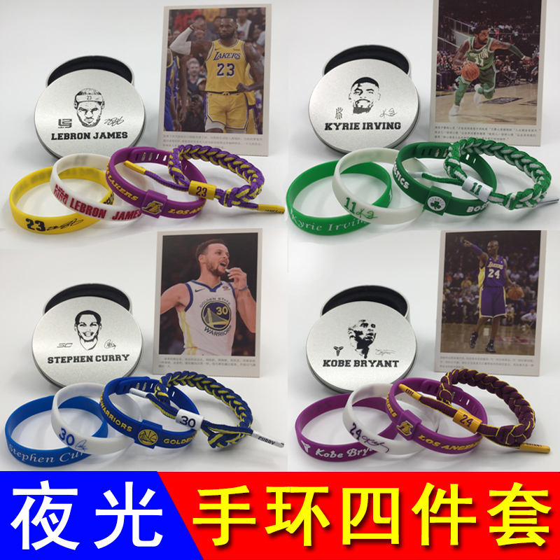 Basketball bracelet Luminous Silicone James Irving Corbikuri Durant Harden sports genders nba handmade
