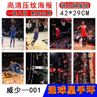 Серый Westbrook 01 [набор из 8 шт.